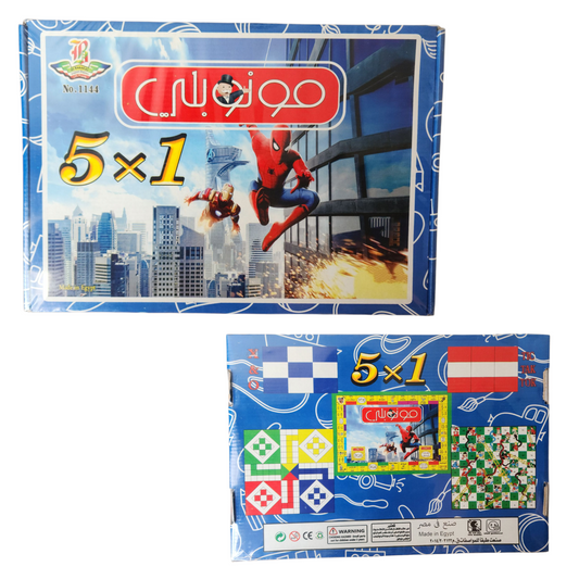 Monopoly Multiple Board Games